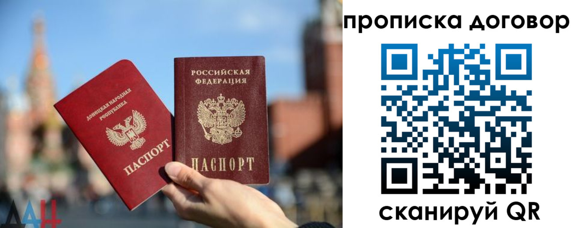 временная регистрация поиск в Обнинске