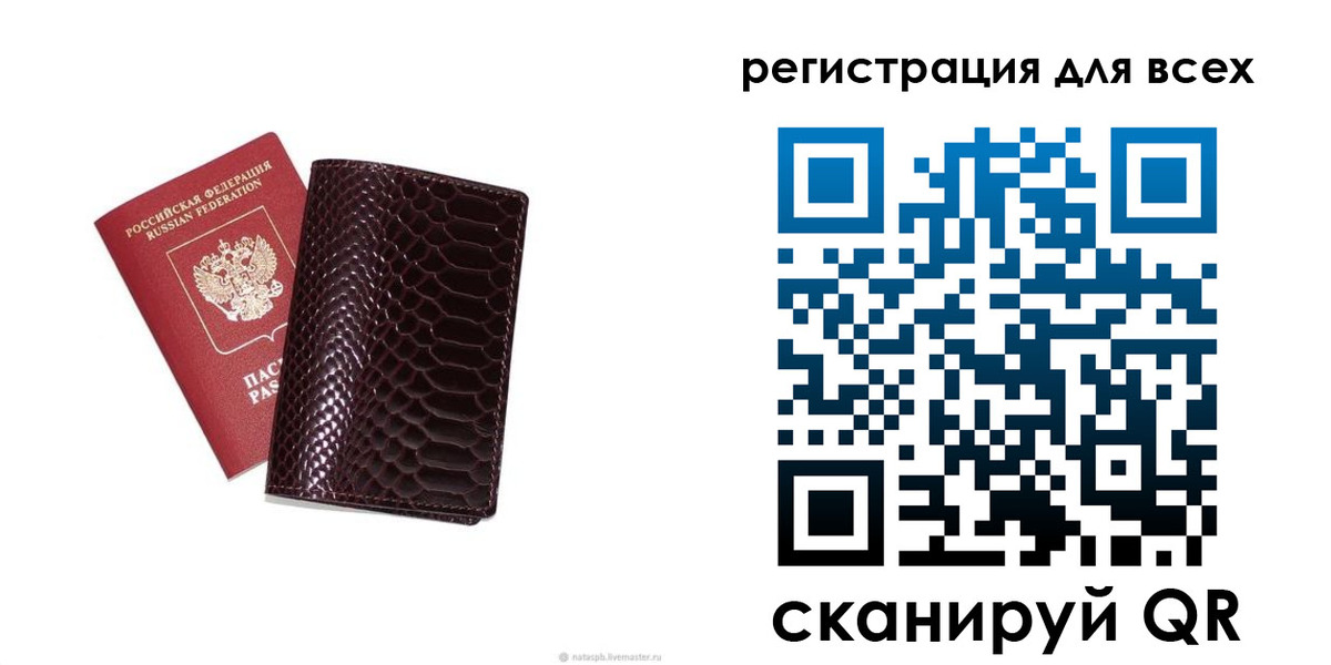 прописка гарантия в Обнинске