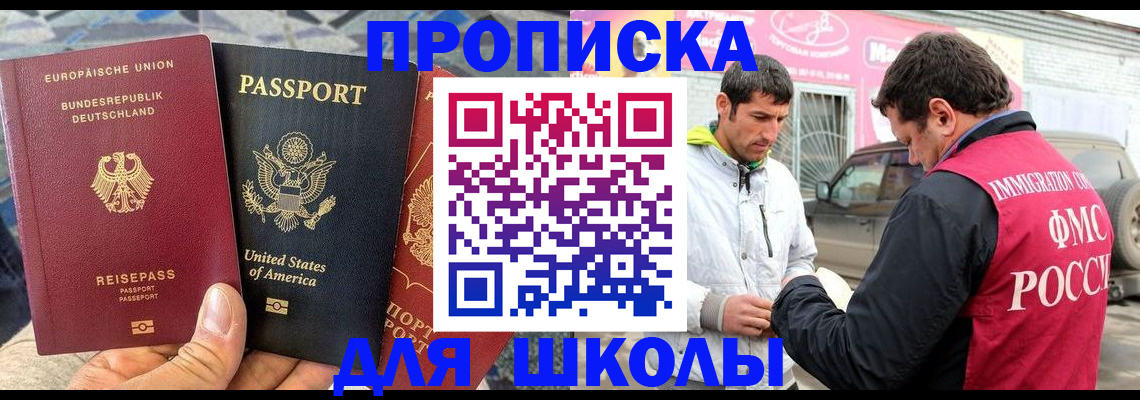 регистрация для дет. сада в Обнинске